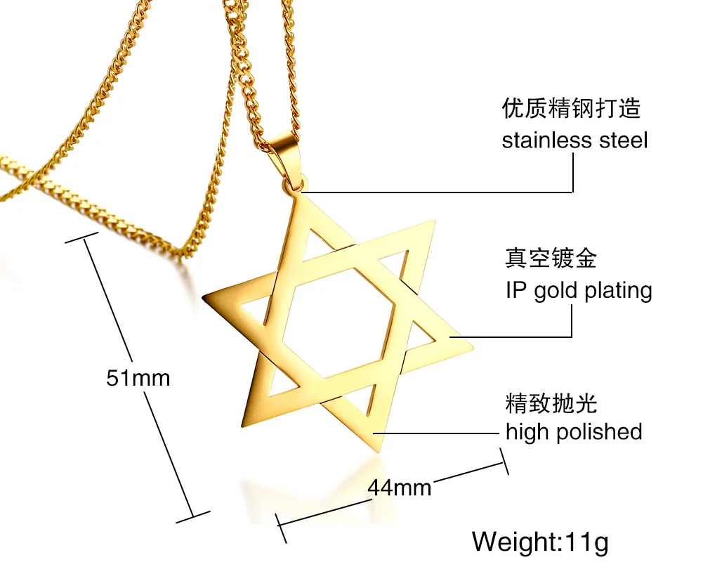 Classic Men's Star of David Pendant Necklace in Black Gold Silver Color Stainless Steel Israel Jewish Jewelry Free Chain 24 inch