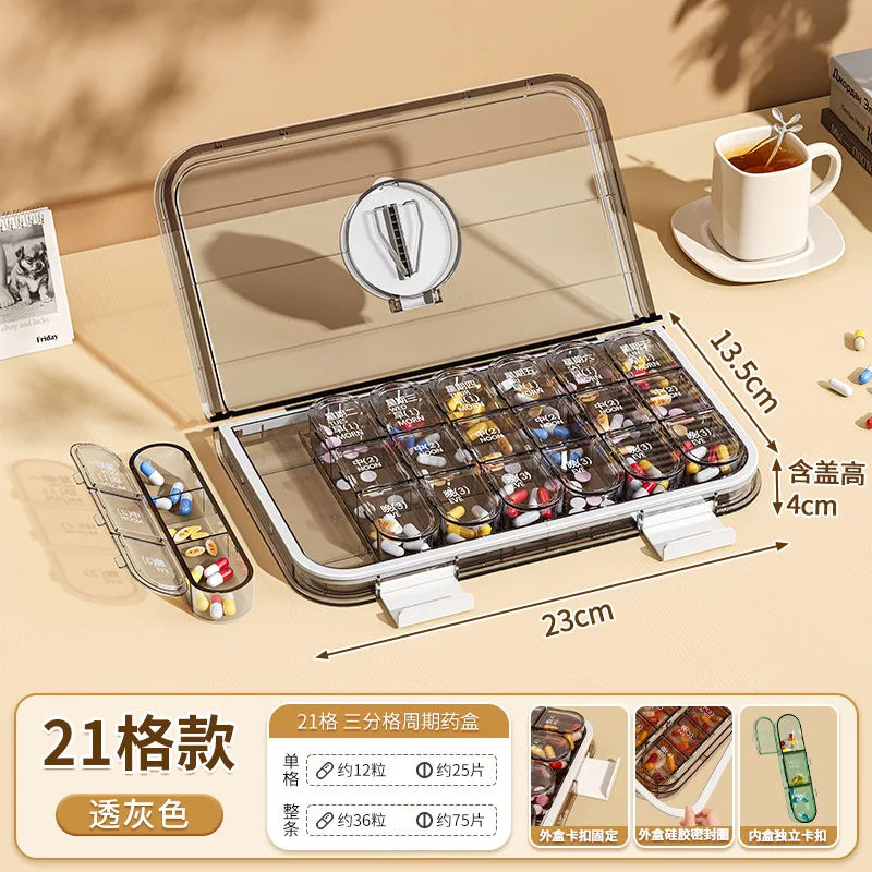 Таблетки для дозирования лекарств. Напоминание о лекарствах. Ящик для хранения лекарств. Портативный аптечка. Диспенсер. 7-дневная неделя. 7 дней.