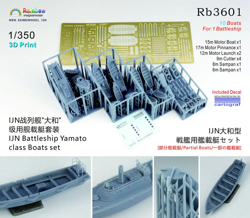 Rainbow PE 1/350 IJN Battleship Yamato class Boats set (10 boats) Rb3601