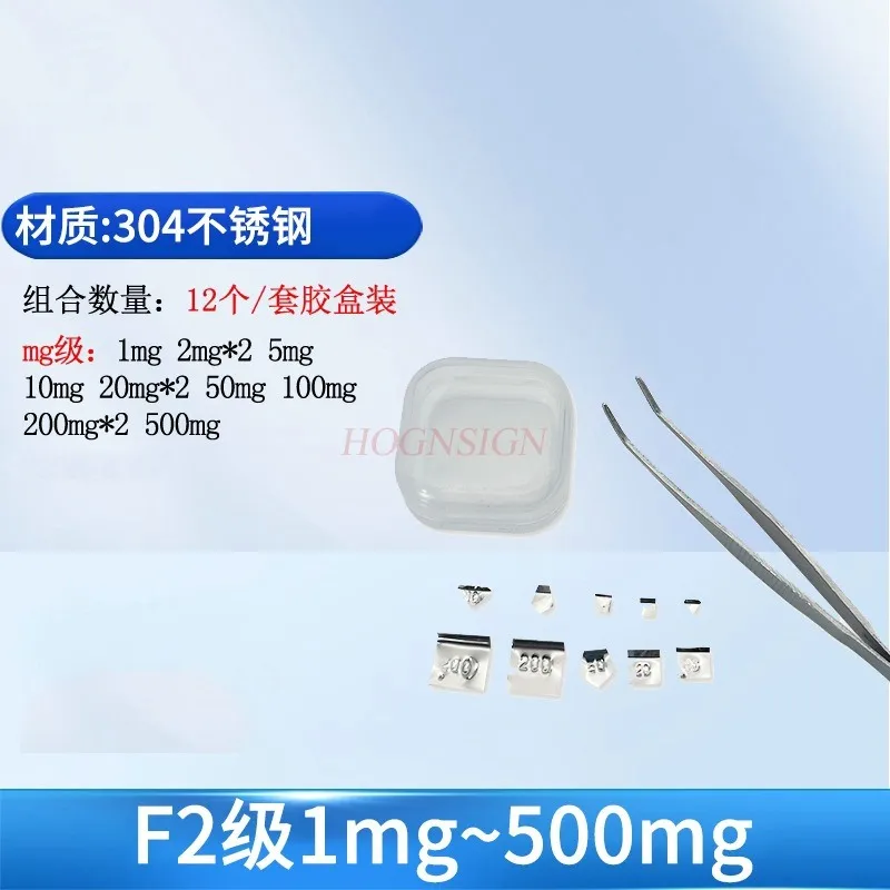 

1 комплект весов, электронные весы, код метода нержавеющей стали, стандартный весовой набор, калибровочные весы