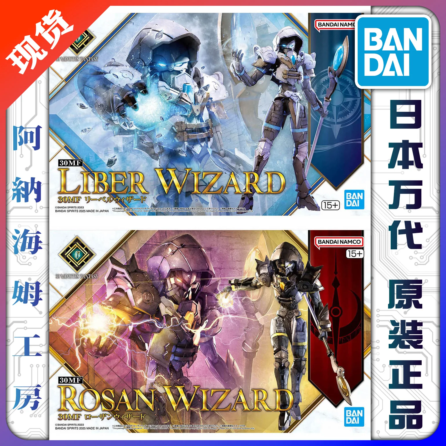 

In Stock Bandai 30MF Riber Rosalia Enchanter Armor - Official Wizard & Sorceress Model -Item store Anime Collectible Figure