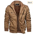 khaki plush