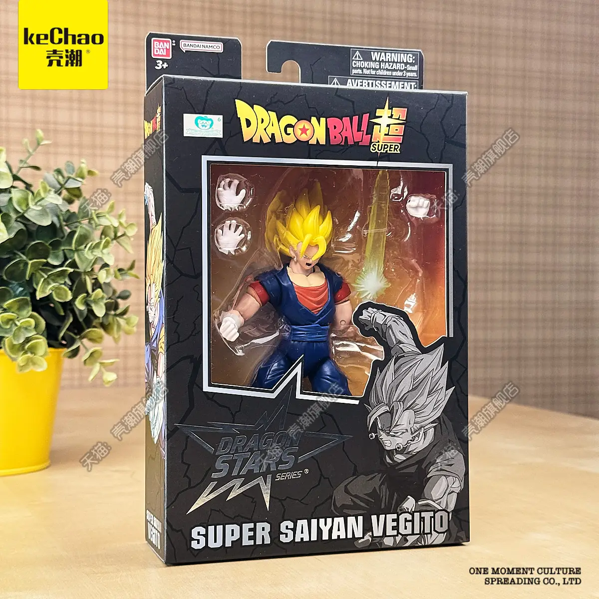 Dragon Ball Vegeta …