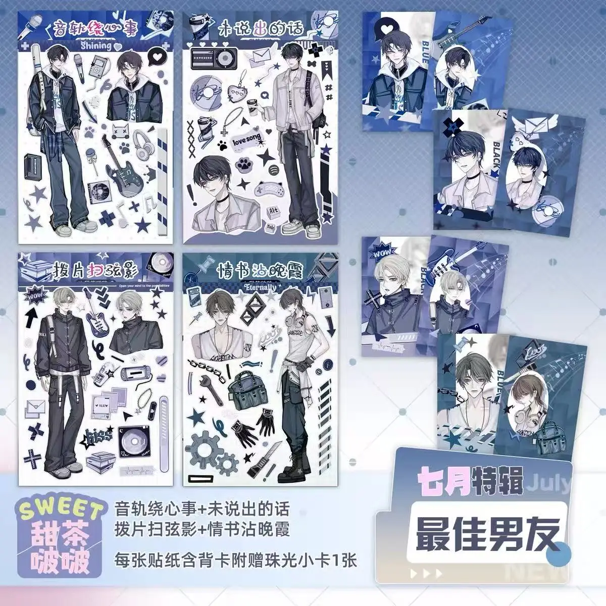 

Double cool boy material sticker