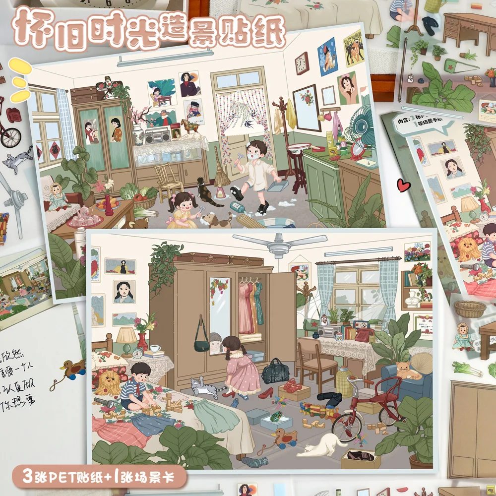 

Card Lover 5 Pcs [Retro Nostalgia Series] Scene Stickers Stereoscopic Miniature Scene Collage Handheld Account Puzzle Stickers