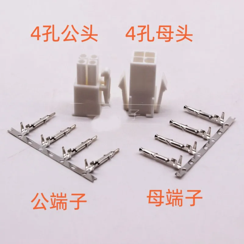 10 Sets Original 4P 172159-1 172167-1 TE 170359-1 170360-1 170365-1/61-1 170362-1 170363-1/64-1 170366-1 1-770174-0 1-770874-0