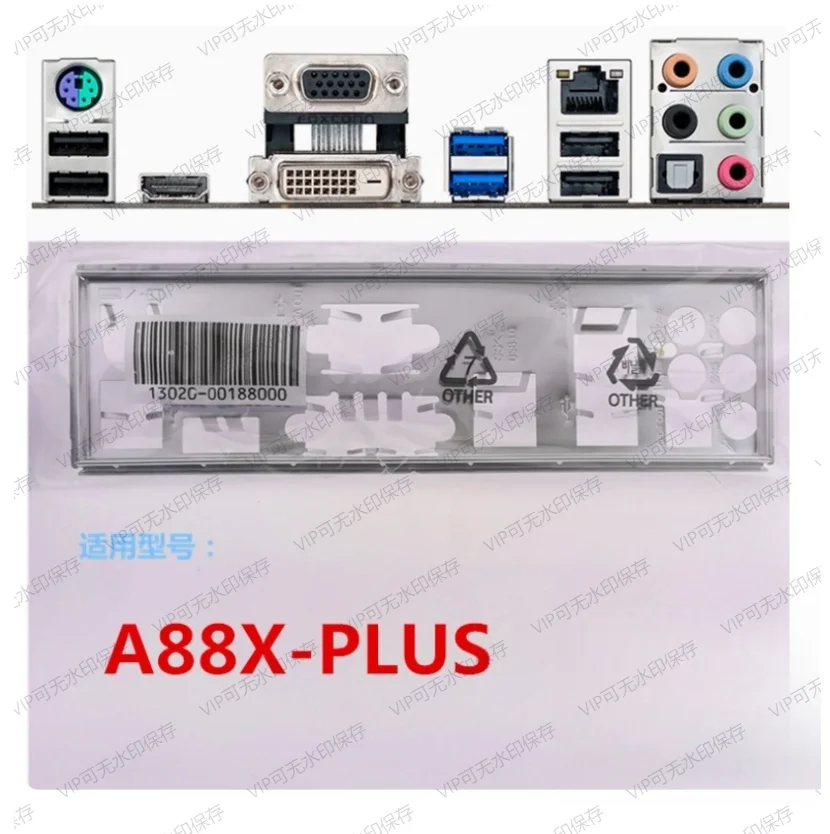 IO I/O Shield Back Plate BackPlate BackPlates Blende Bracket Stainless Steel For ASUS A88X-PLUS/USB 3.1 A88X-PLUS