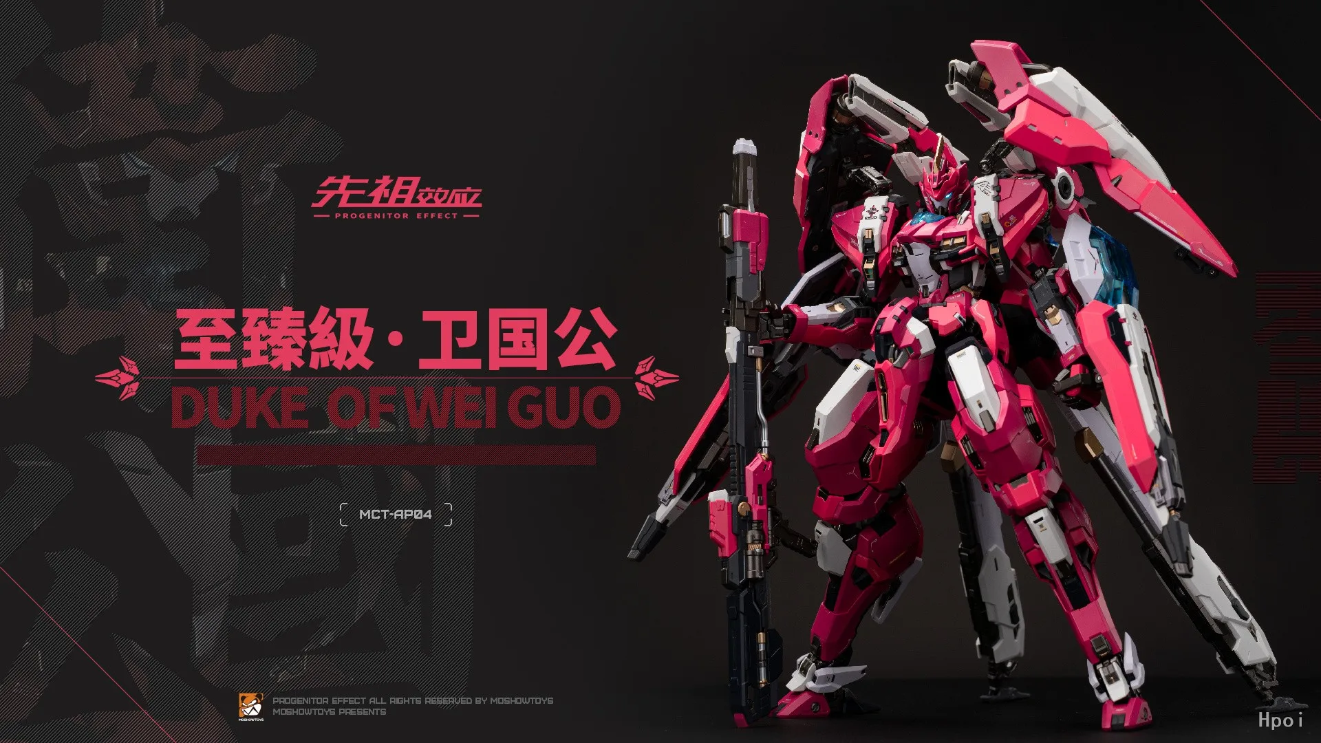 【Original】Moshowtoy…