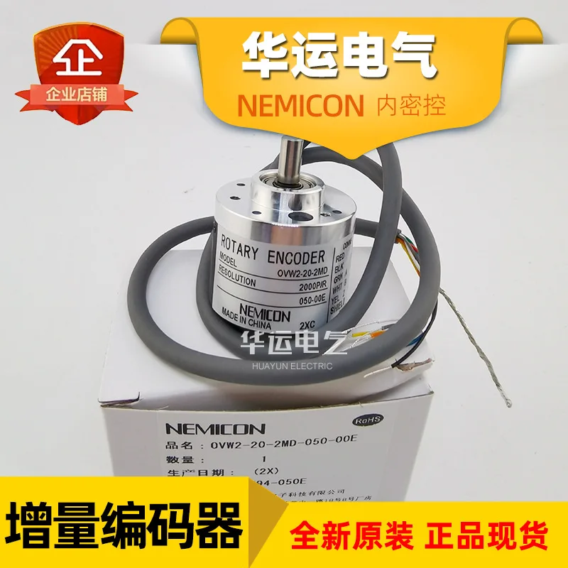 

2025 original genuine OVW2-20-2MD 050-00E internal secret control incremental encoder NEIMICON