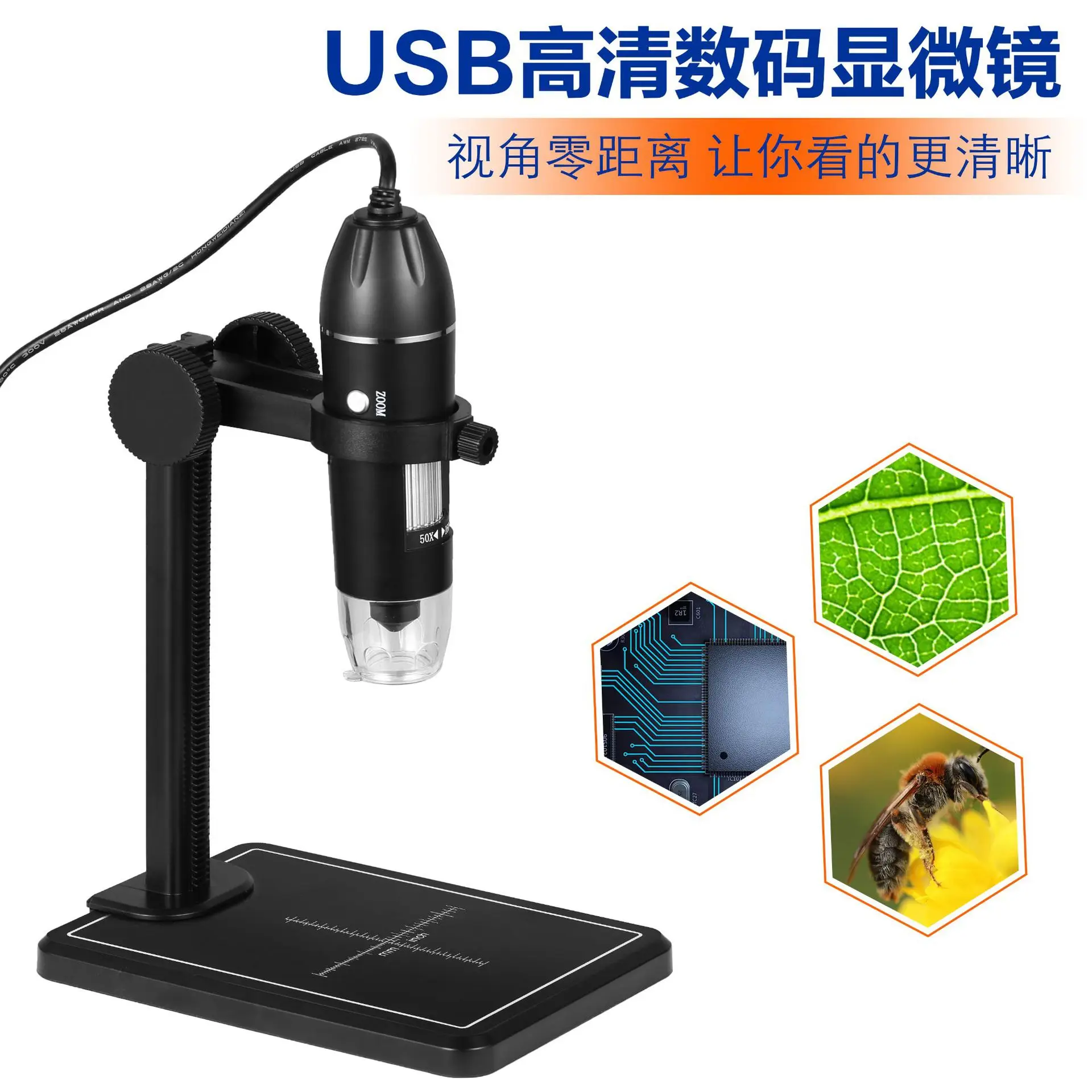 USB microscope digital microscope magnifying glass tool electronics