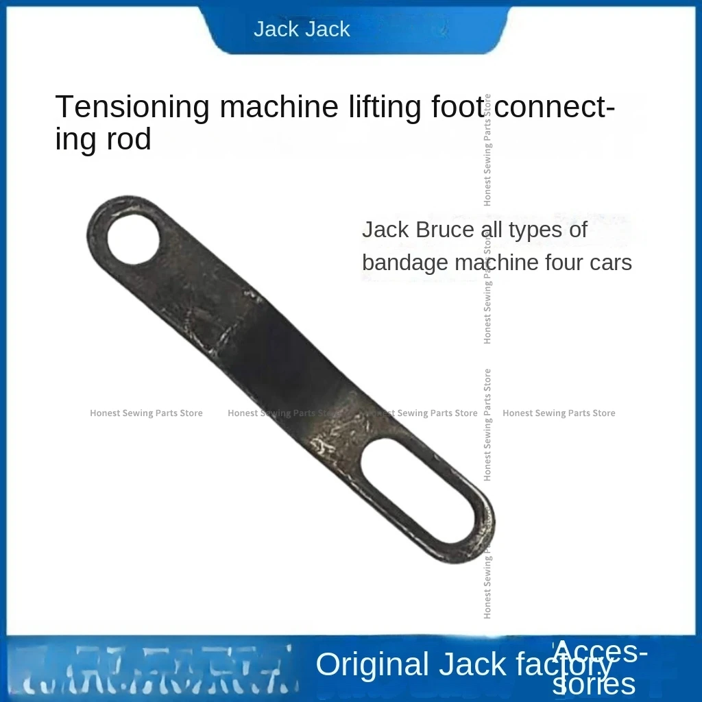 1PCS Original Lifting Presser Foot Pull Rod Hair-Binding Connecting Plate Step Screw for Jack Bruce 3-Needle 5-Thread Interlock