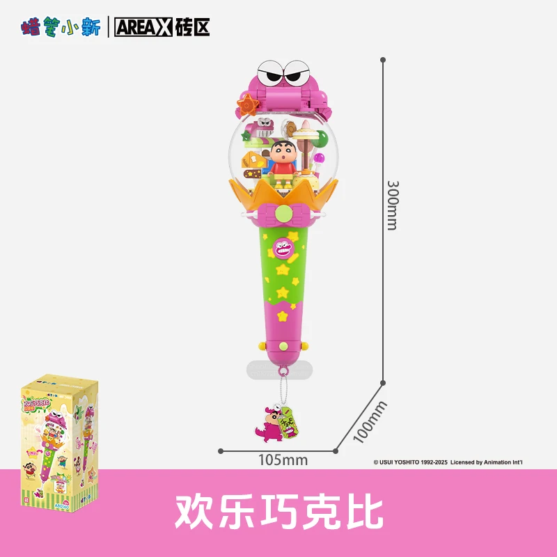 AREAX Neue Crayon Shin Chan Bausteine Dynamische Lichtleiste Serie Puzzle Konstruktion Wiederaufladbares Spielzeug Kindergeschenk