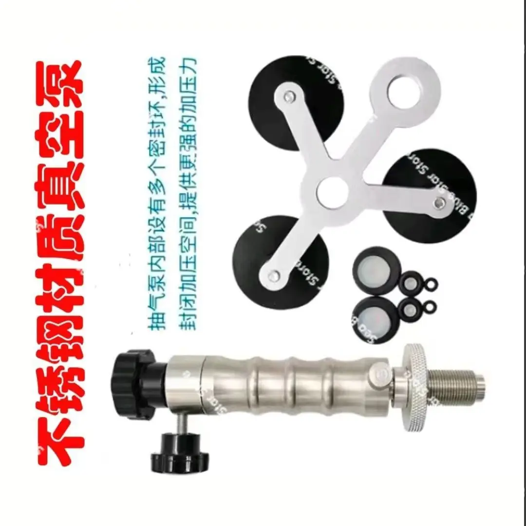 Auto front glass repair vacuum pump repair crack non-marking glue injection pump bracket accessories hardware tools