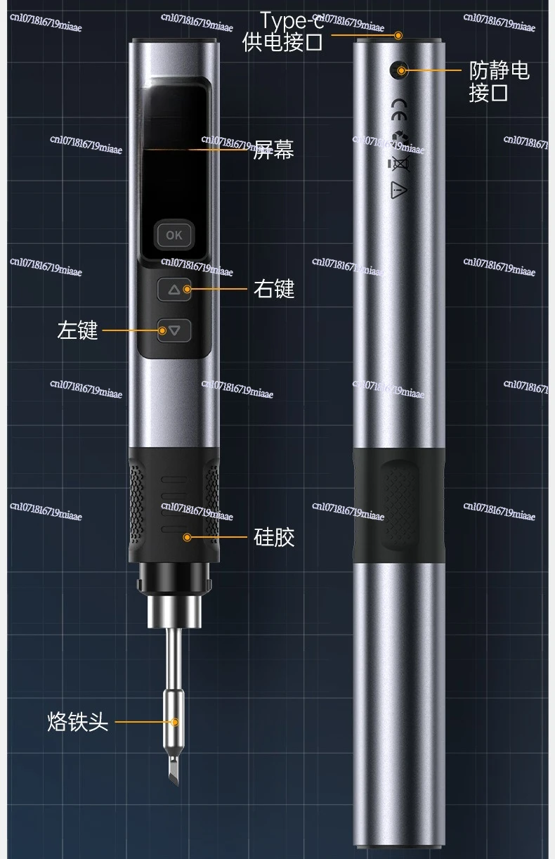 HS-02 100W Intelligent Electric Soldering Iron Portable Constant Temperature Welding Pen for Household Maintenance