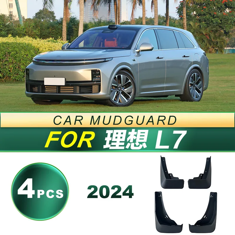 

Suitable for 23-24 Ideal L7 car tires, mudguard, soft rubber mudguard, upgraded accessories, modified without drilling