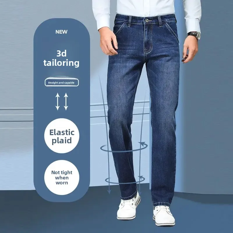 

Брендовые джинсы для мужчин, тонкие прямые серые светло-голубые эластичные джинсы, джинсовые брюки стандартной посадки, мужская модная одежда, новинка 2023 года, лето