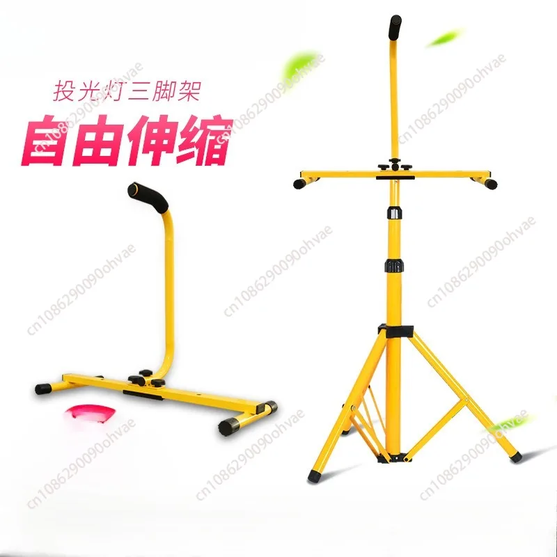 FOR street stall outdoor led floodlight bracket Portable floodlight tripod,