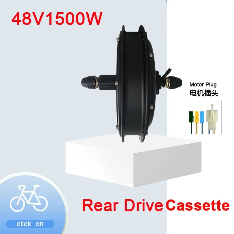 Electric bicycle 48V1500W Rear Drive Cassette Motor Brushless Toothless DC Single Motors E-Bike Conversion refit Accessory