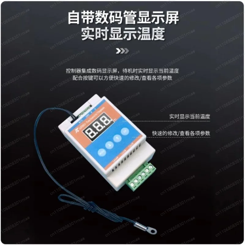 220V AC Fan Temperature Control Speed Regulation Plus Voltage Regulator Module Single-phase Motor 485 Communication