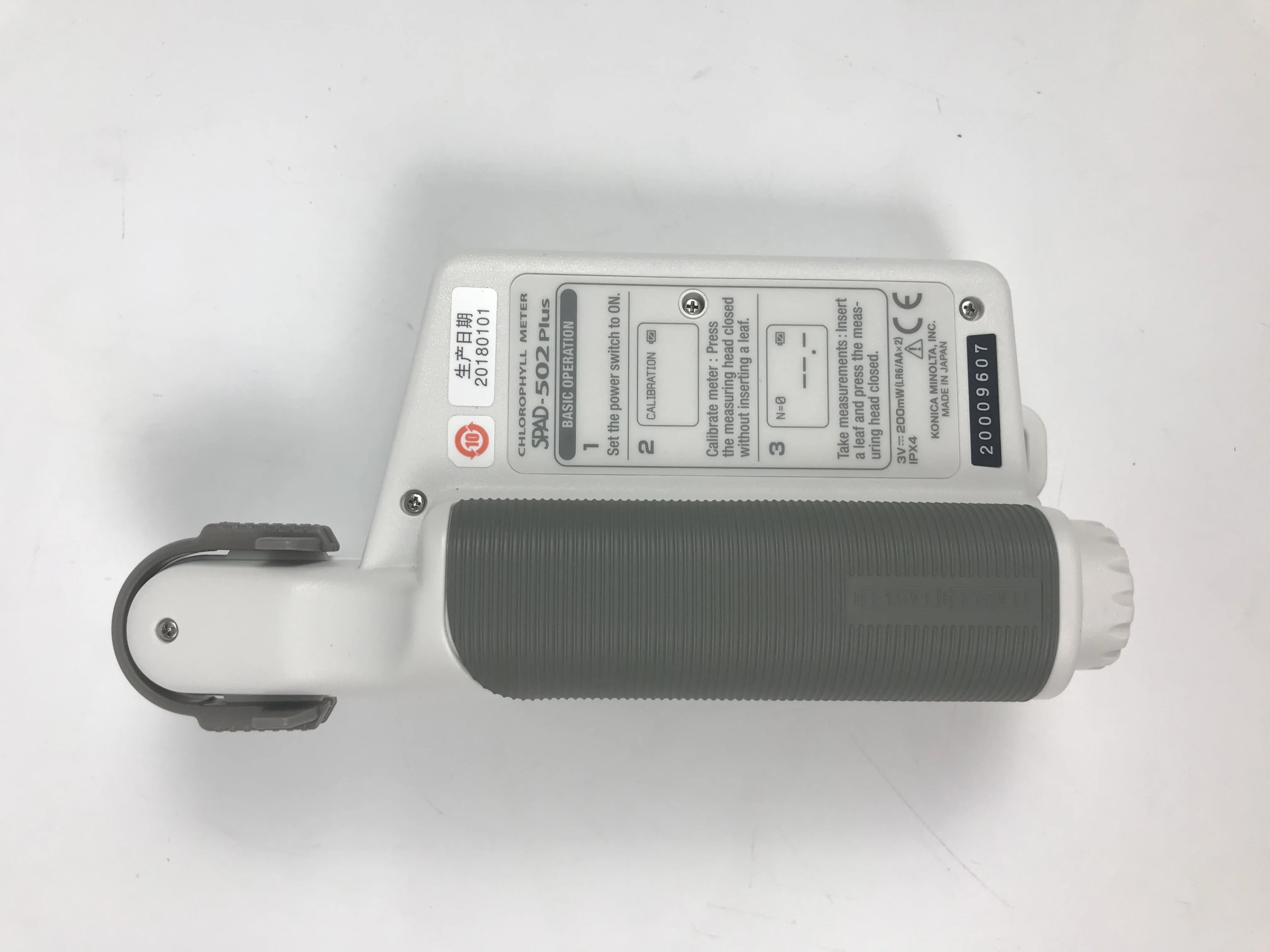 جهاز قياس الكلوروفيل الرقمي المحمول SPAD-502Plus مع شاشة LCD