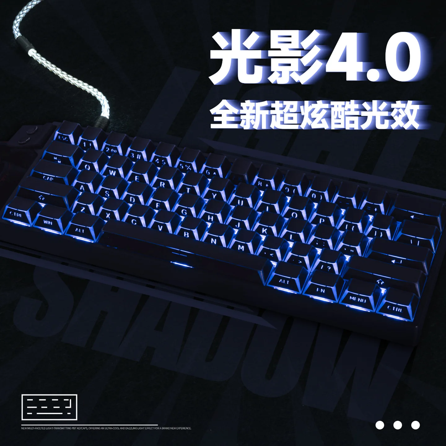 

Light and shadow 4.0 side engraved keycap folding original angular light transmission PBT two-color injection molding 61/75/87/9