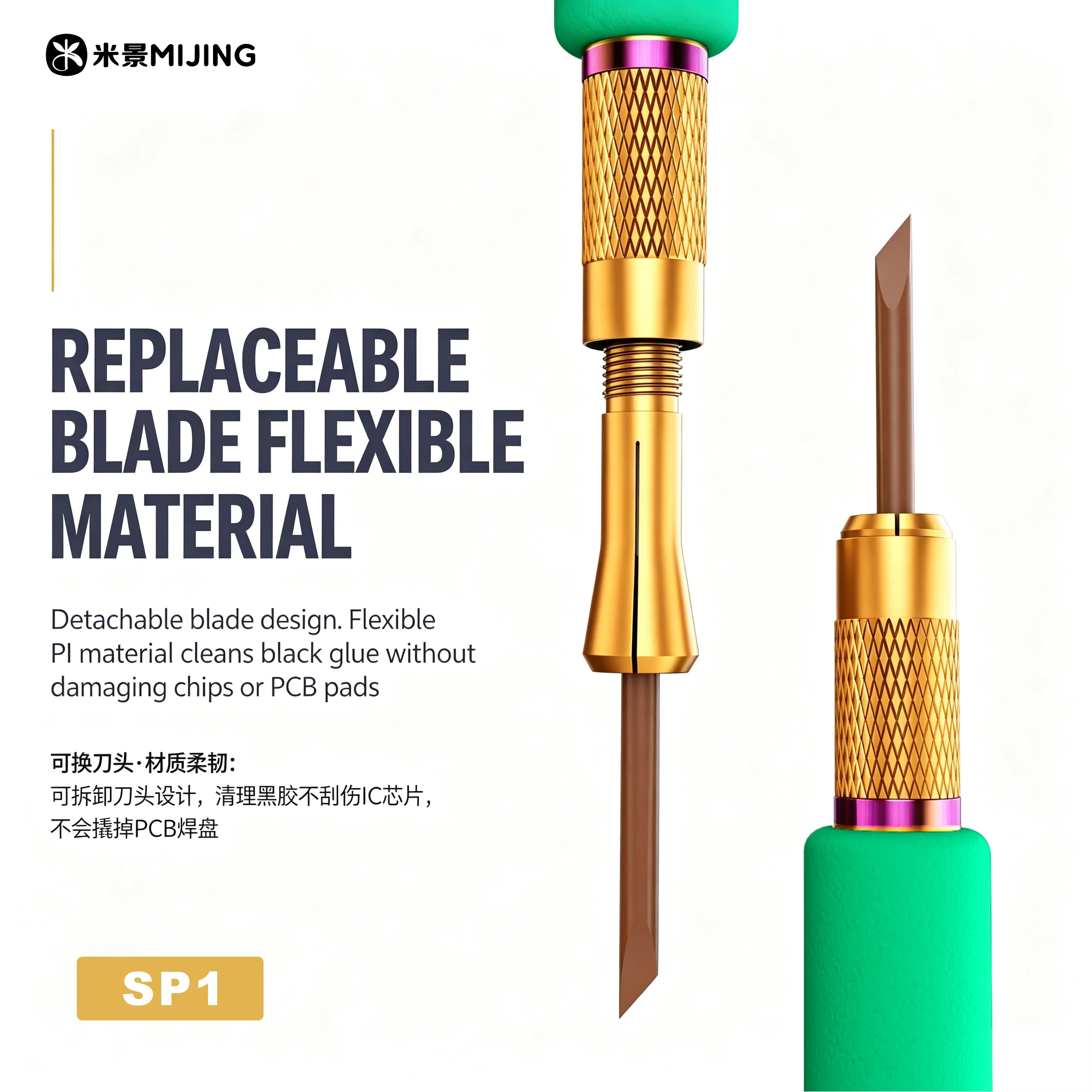 Mijing SP1 Chip Vinyl Cleaning Blade 2mm Thin Blade High Temperature Resistant Repair Tool No Damage Chip Rework Safe Hand Tool