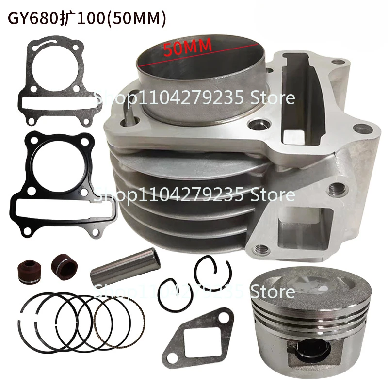 

Motorcycle piston sleeve cylinder for GY680 expansion 100 ATV 139QMB 139QMA bore 50mm100cc