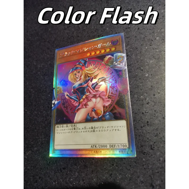 DIY Yu-Gi-Oh! Black Magician Girl Prismatic Secret Rare Four Types of Flashes Anime Peripheral Game Collection Card Holiday Gift