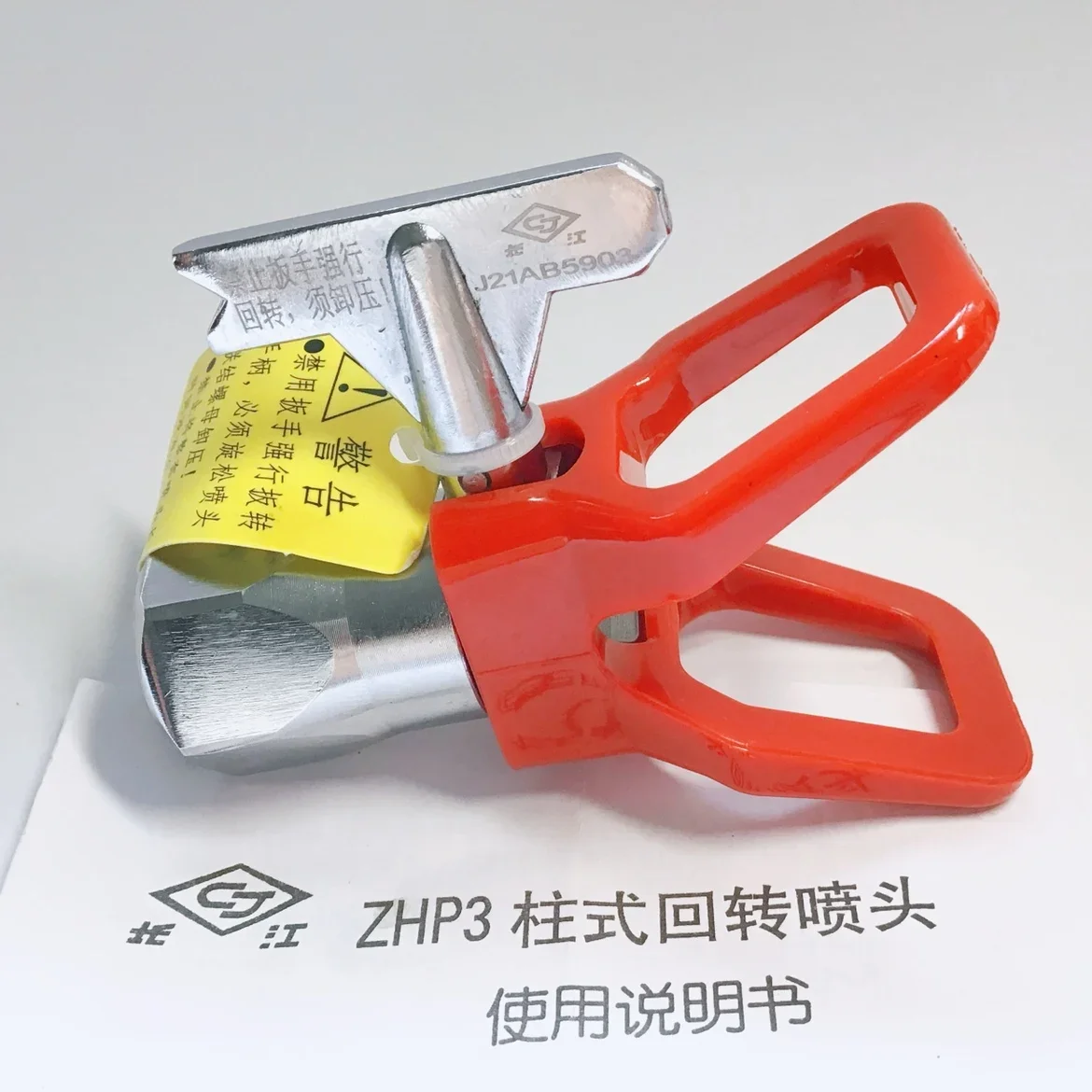 

Nozzle 141B20J 14B25J Column rotary nozzle ZHP3 Column nozzle