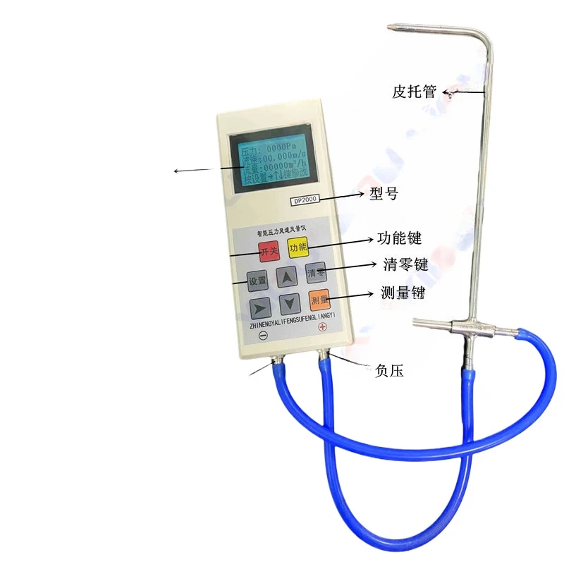 

DP2000 Intelligent Wind Speed, Wind Pressure, Air Volume, High Temperature Micro Differential Pressure Meter