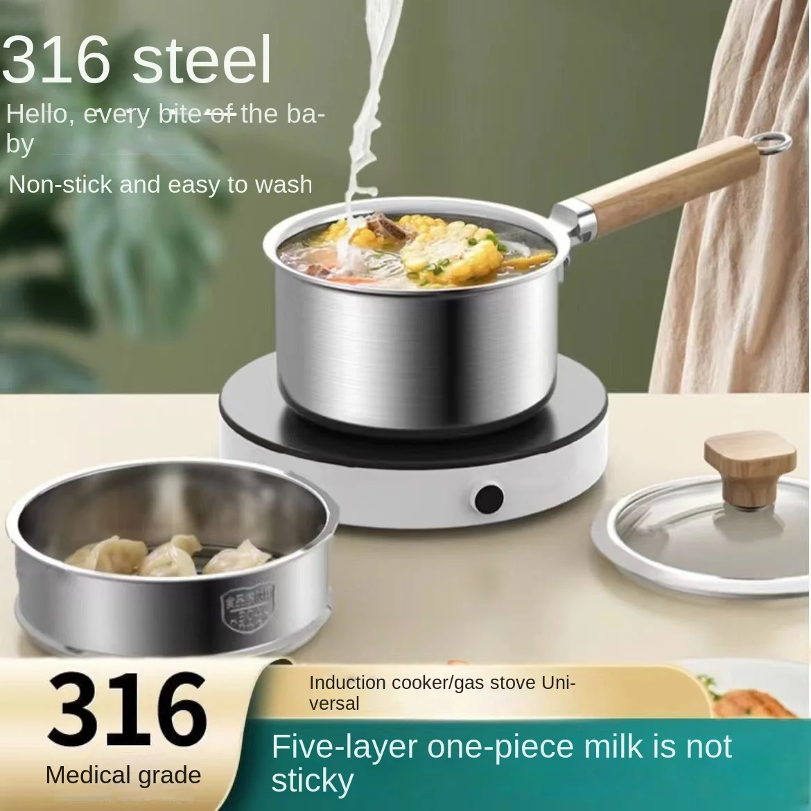 Thick 316 food-grade milk pot non-coated non-stick pot cooking fry home multi-functional baby special food aid pot