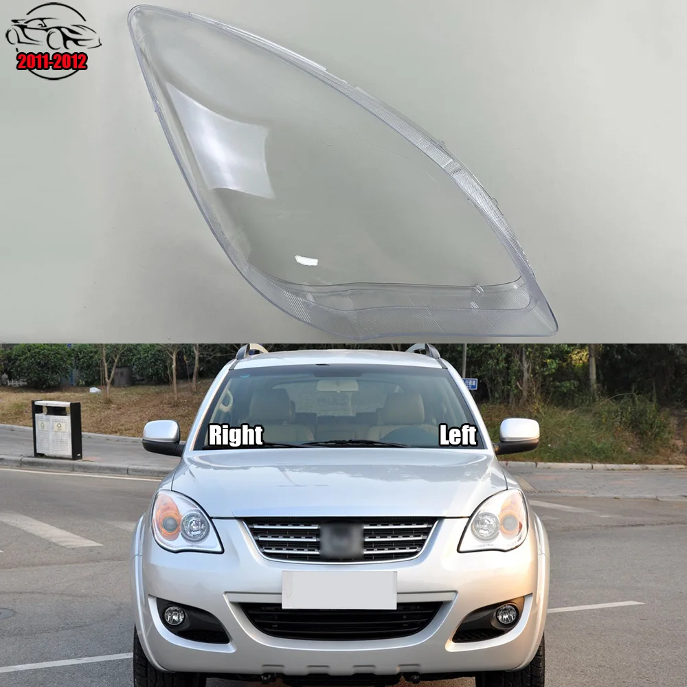 

For JMC Yusheng S350 N350 2011 2012 Lampshade Headlamp Shell Lampmask Headlight Cover Transparent Shade Lens Plexiglass