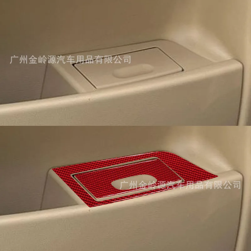 For 04-07 BMW 5 Series E60 Car Interior Modification Carbon Fiber Rear Door Lower Storage Box Decorative Sticker