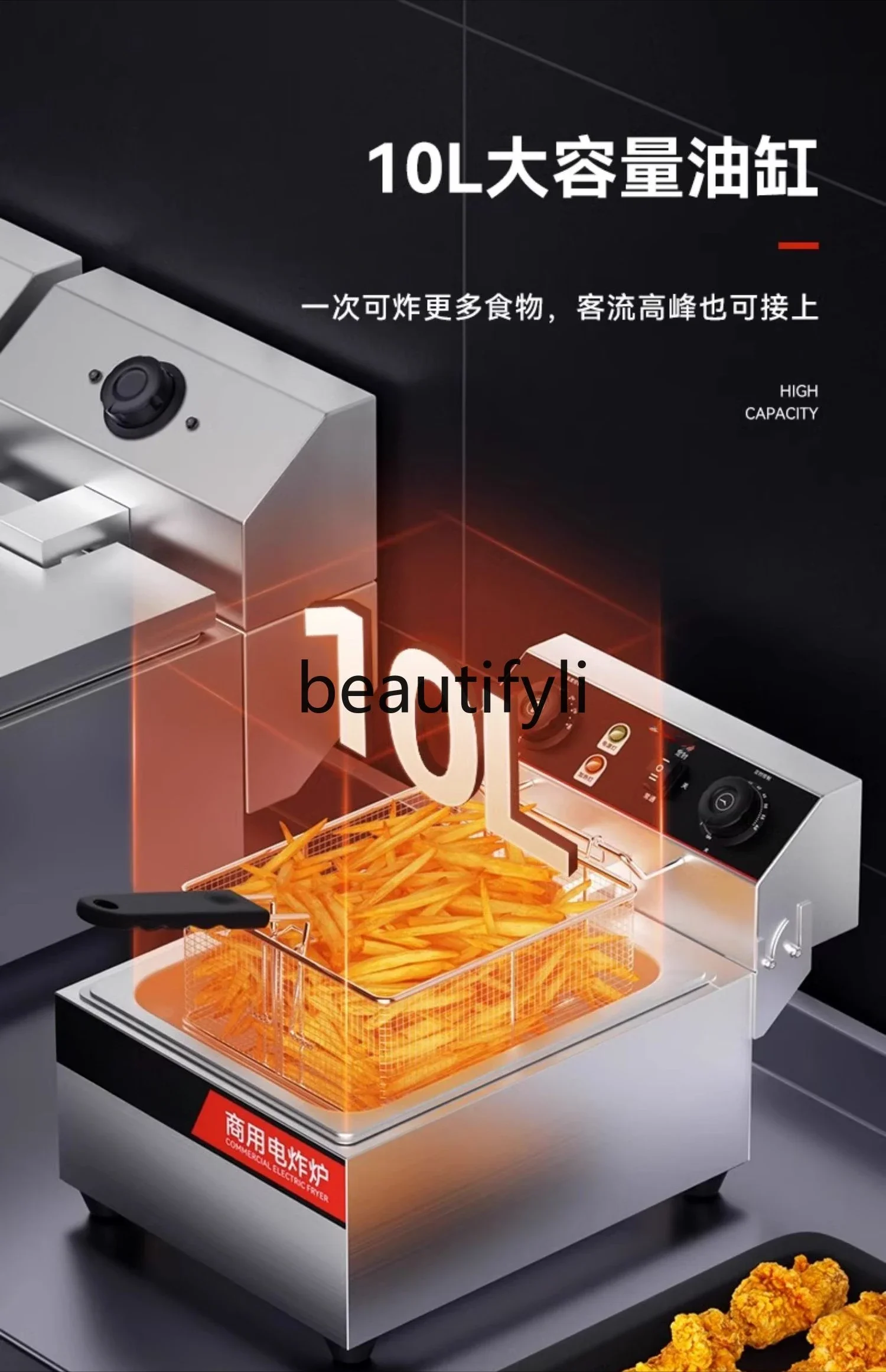 

E132 Electric Fryer Fryer Single Double Cylinder Fried Chicken and Chip Strings Large Capacity