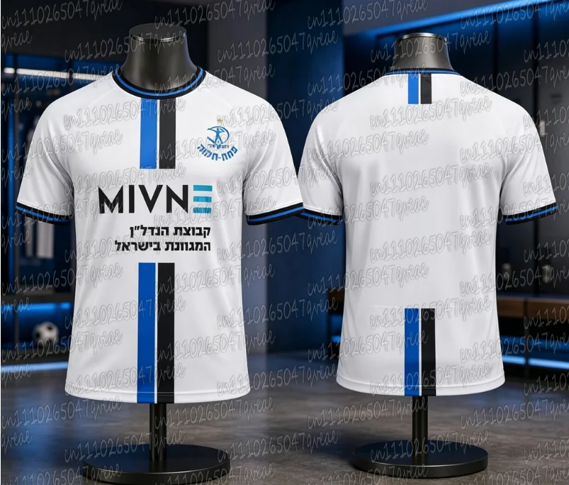 Unisex Quick-Dry Breathable Hapoel Petah Tikva Jersey Sports T-shirt 2026 Hot Summer Training Wear Family Matching