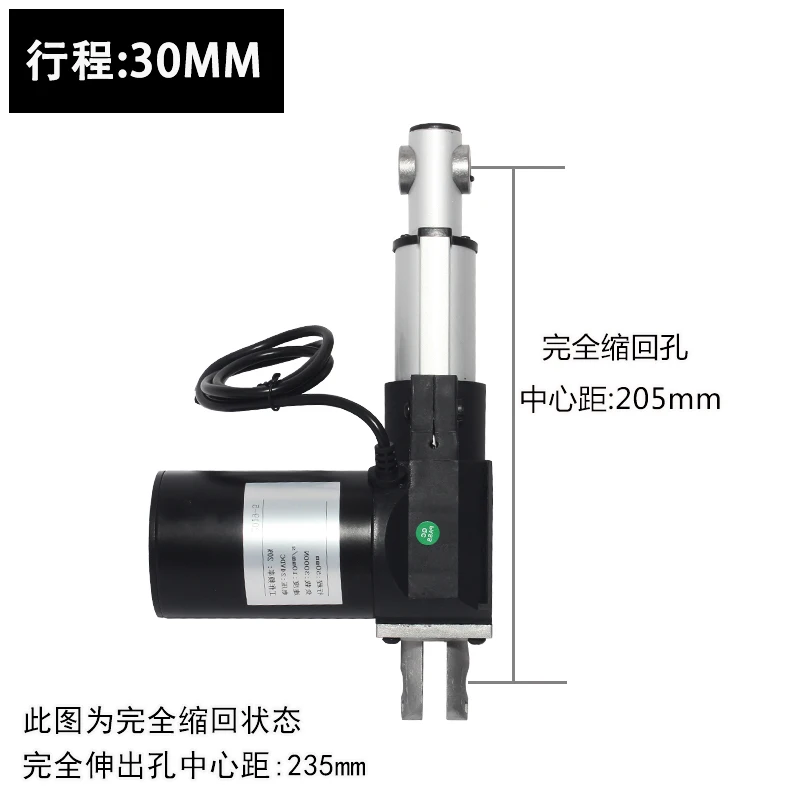 12V 24V DC Electric Push Rod Motor 6000N Thrust Linear Motor Turning Bed Lifter 30mm 100mm 150mm 200mm 250mm 300mm 350mm Stroke