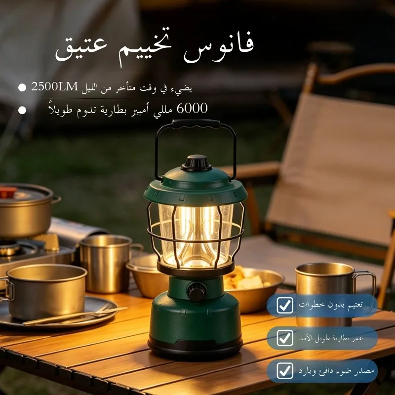 lampada-da-campeggio-retro-portatile-impermeabile-alta-luminosita-lunga-durata-della-batteria-luce-per-tenda-attrezzatura-da-viaggio-outdoor-marca-hualish