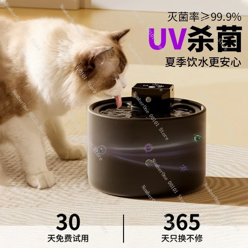 Ceramic Pet Water Fountain Wireless Automatic Drinking Dispenser Cordless Plug Free Heated Flowing Circulation Cat Dog Water
