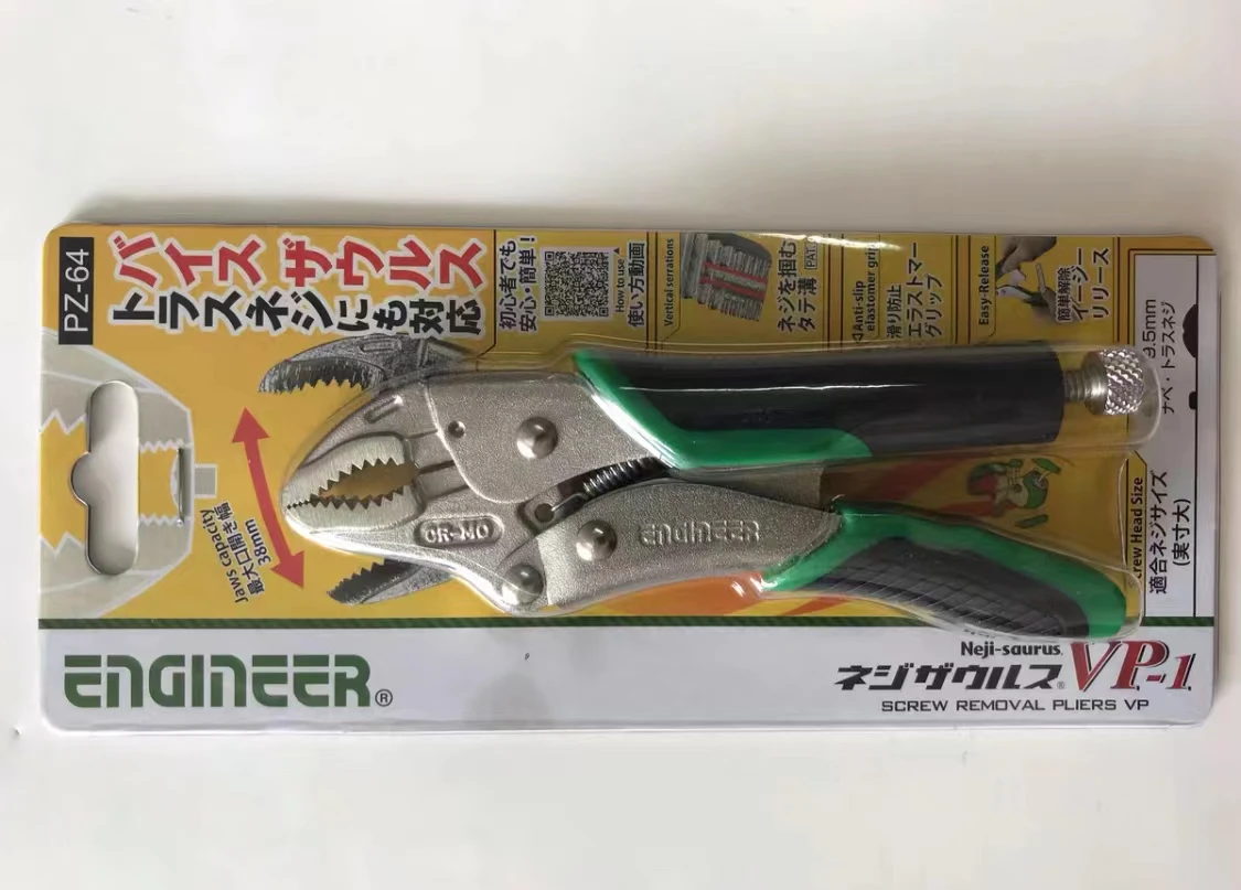 Engineer Japanese Engineer Tool Slip Wire Bad Head Special Removal Screw Pliers PZ-64 PZ-65