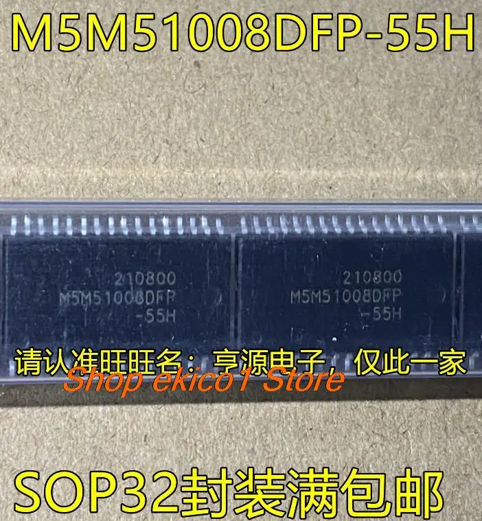 

5 шт., Оригинальные запасные фотообои SOP32 SRAM