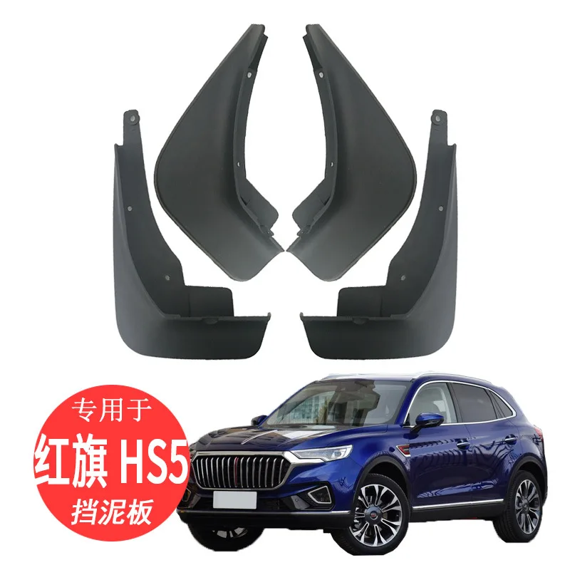 

For HongQi HS5 2019-22 Car Mudflaps Mud Flaps Splash Guards Mudguards Mud Flap Front Rear Fender Protector