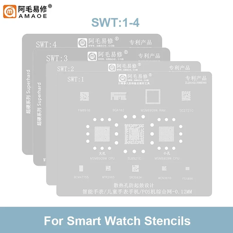 0.12mm AMAOE BGA Reballing Stencil Template for SWT1 SWT2 SWT3 SWT4 for Children's Smart Phone Watch Steel Mesh Tool