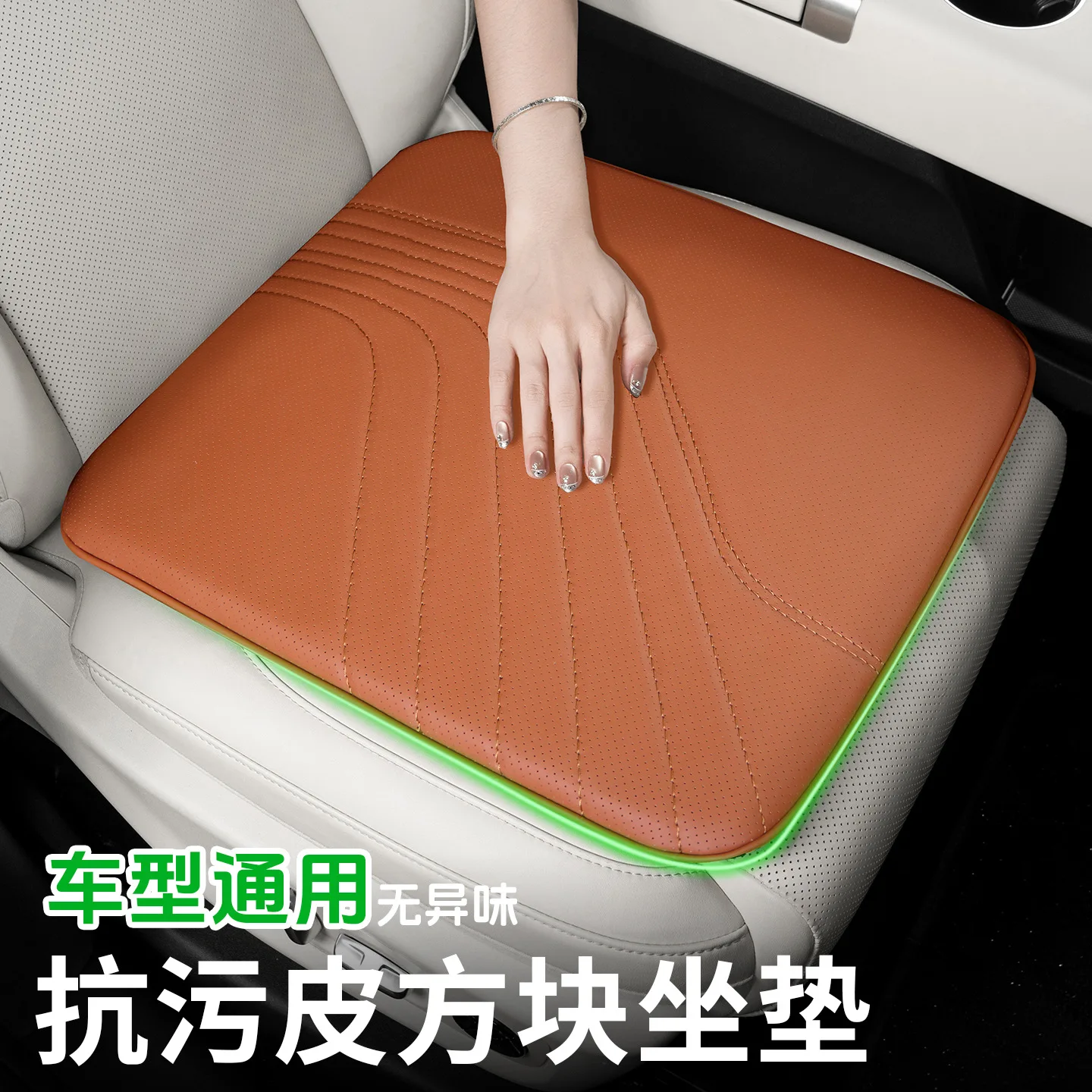 New Car Seat Cushion High Rebound Sponge Butt Pad Universal Perforated Breathable Height Increasing Seat Cushion for All Seasons