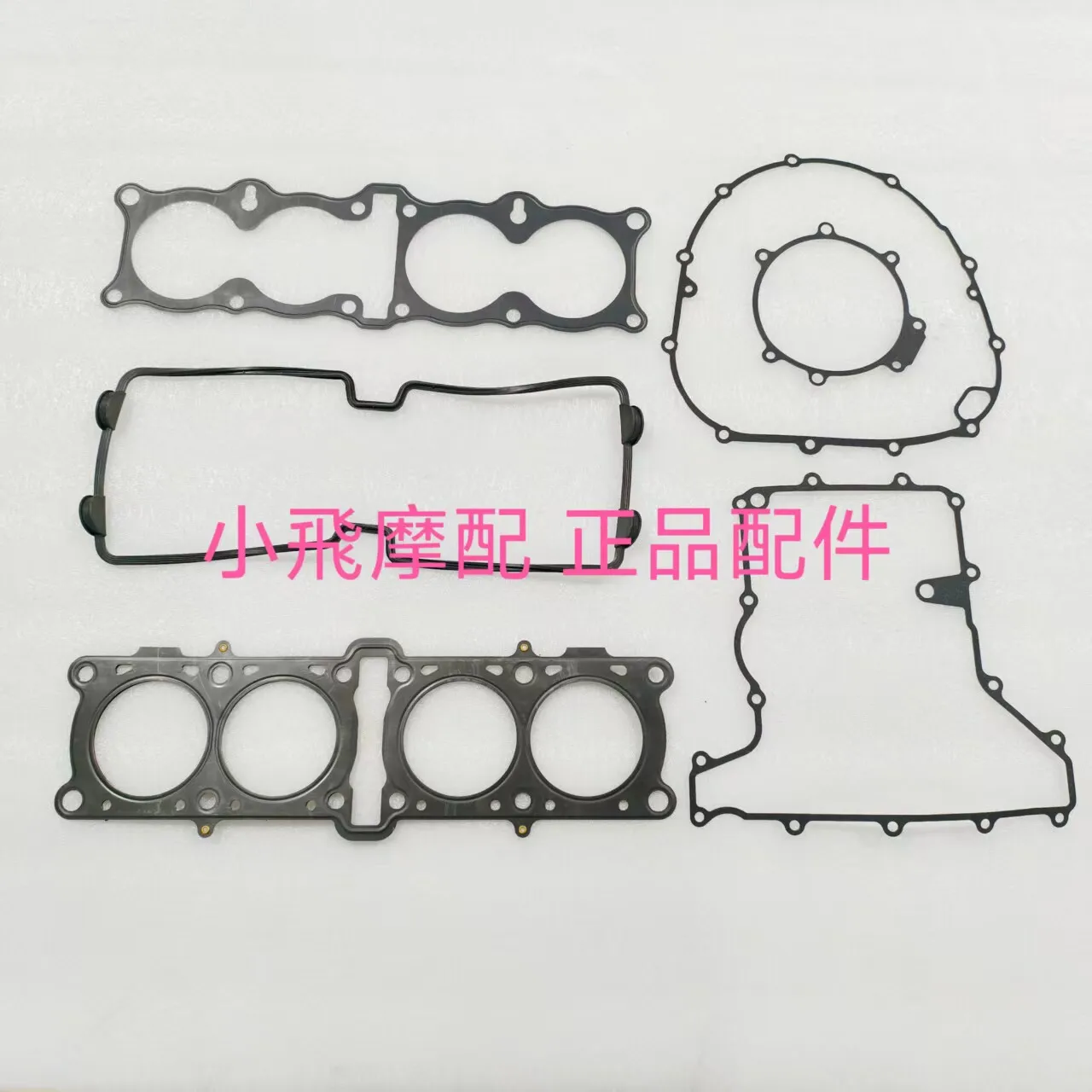 For Qj Motor Srk921rr Accessories Qjmotor Srk 921 Rr Whole Vehicle Gasket Overhaul Cylinder Head Cover Left Oil Pan Gasket