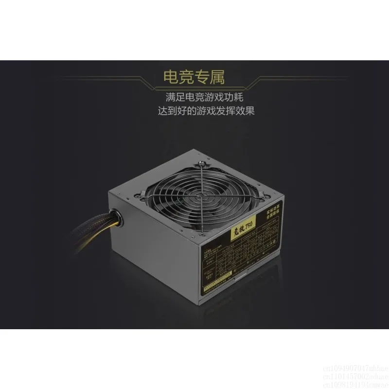 Rated 600W dual-channel server computer power supply 24 + 8 + 8 dual CPU dual-channel X79 X99 dedicated