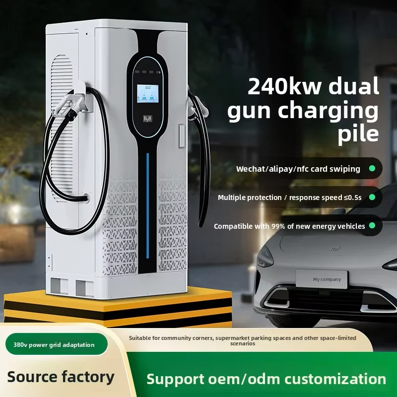 240kW 120kW 80kW DC Fast EV Charger Dual Level 3 OCPP 1.6J Commercial Car Charging Station 380V AC Input CE ETL GBT CCS2