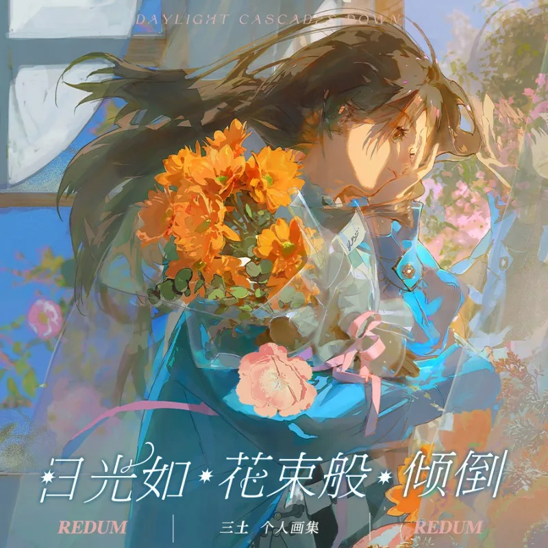 REDUM Personal Artwork Santu Illustration Collection  Art Book Sunlight Pouring Down Like A Bouquet Aesthetic Exquisite