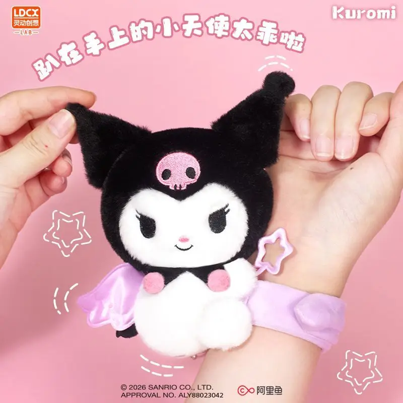 LDCX Genuine Sanrio Kuromi Star Moon Series Blind Box Soft Plush Doll Bag Pendant Model Collection Exquisite Gift for Fans view 6