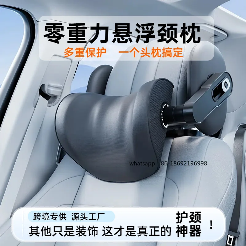 Zero Gravity Suspension Car Headrest Neck Pillow Side Pillow Car Seat Head and Neck Pillow Multiple Decompression Car Neck