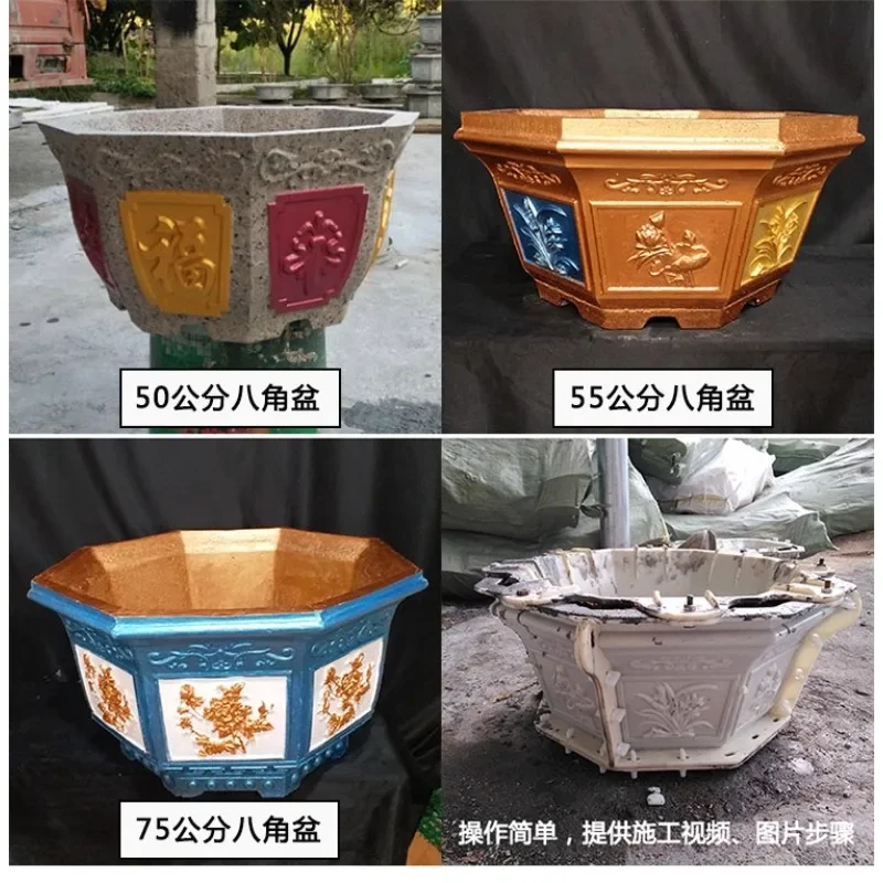 Octagonal polygonal flower pot mold cement pot homemade plate model large extra large plastic bonsai template